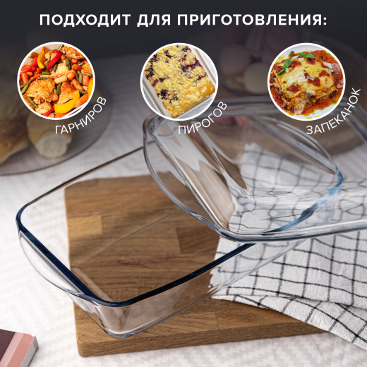 БОРЖАМ - лоток прямоуг 2,8л с кр