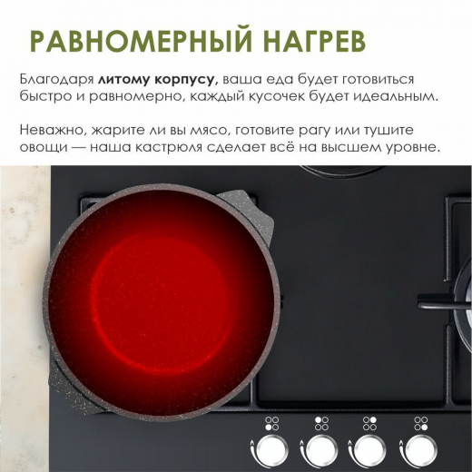 Кастрюля 2л Гранит ультра
