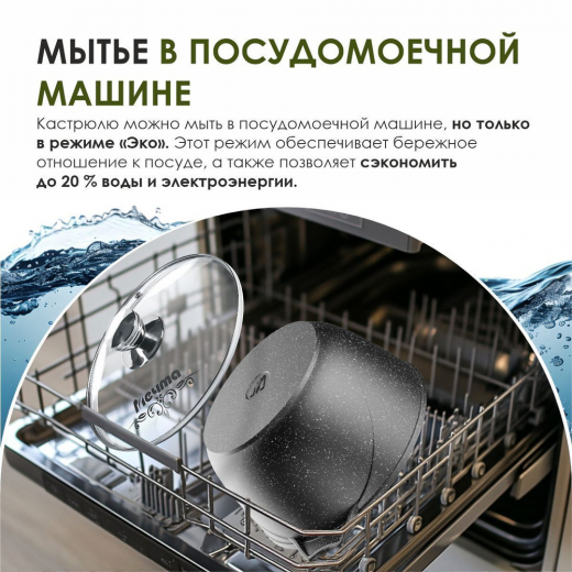 Кастрюля 2л Гранит ультра