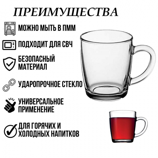 БЕЙЗИК - кружка 350мл