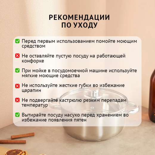 Кастрюля 3,7л, 22х11см нерж сталь Джерси