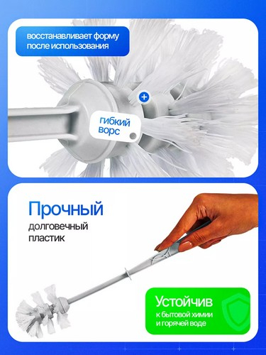 Комплект WC  Диско белый