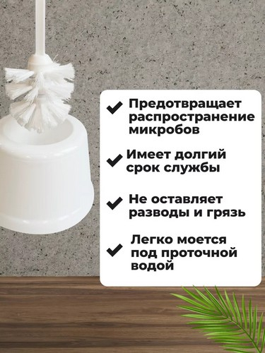 Комплект WC  Супер мини белый Диско