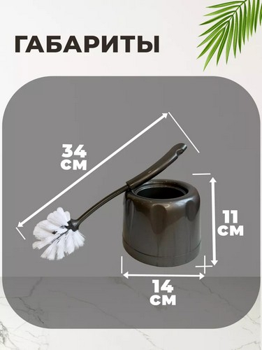Комплект WC Рок-н-ролл белый