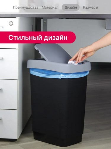 Контейнер для мусора ТВИН 18л СИНИЙ