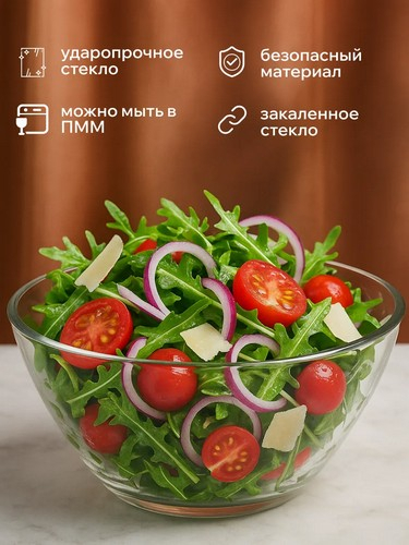 Салатник 20см Космос