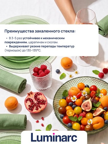 Салатник 20см Космос
