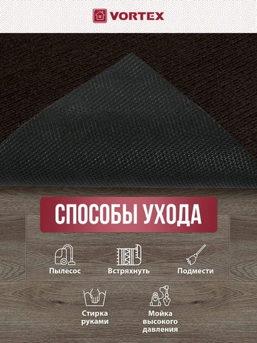 Коврик 50*80 влаговпитывающий TRIP черный