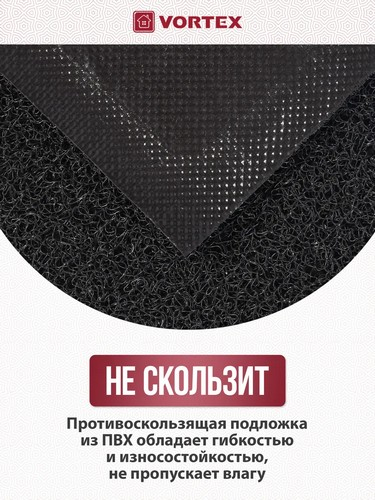 Коврик 50*70 придверный пористый черный
