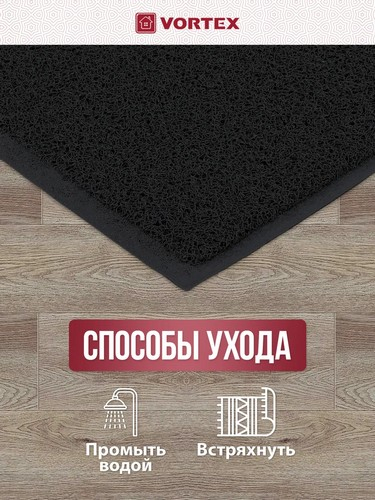 Коврик 50*70 придверный пористый черный