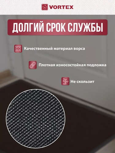 Коврик 60*90 влаговпитывающий TRIP коричневый