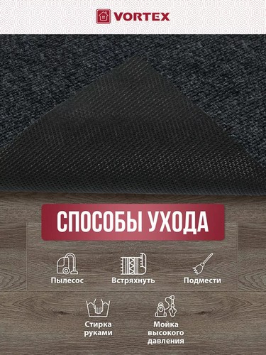 Коврик 50*80 влаговпитывающий TRIP серый
