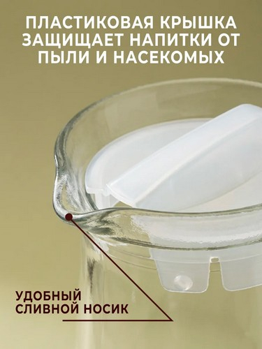 Кувшин 1,5мл без декора Крист