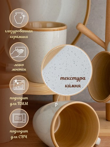Кружка 360мл Stone grey керамика