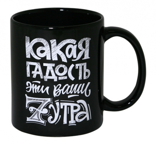 Кружка 350мл  7 УТРА