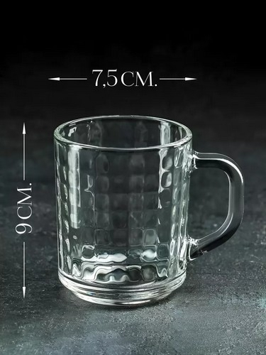 Кружка 230мл Матрица ARC