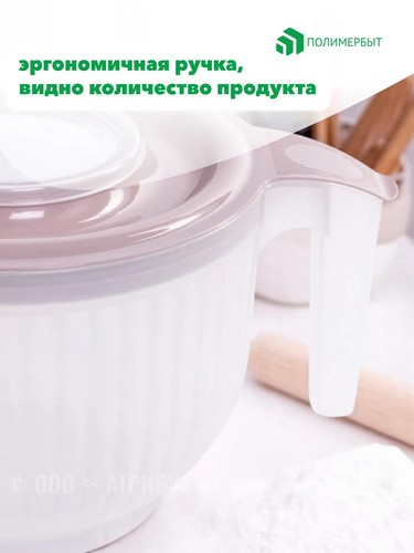 Кружка для миксера 3,2л