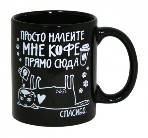 Кружка 350мл