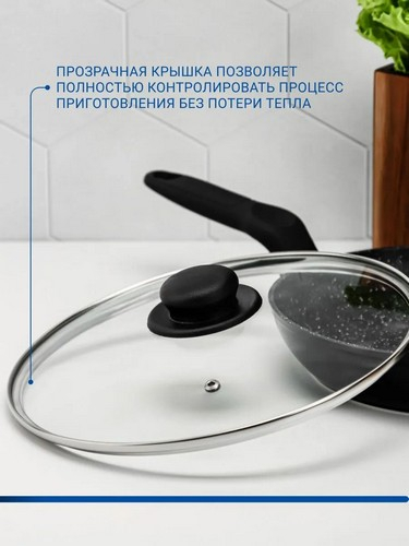 Крышка 18см стеклянная с мет ободком
