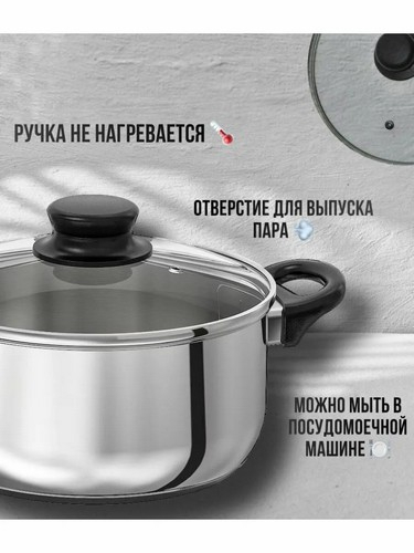 Крышка 30см стеклянная с мет ободком
