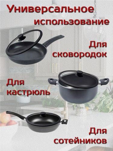 Крышка стекло/силикон с ручкой 24см