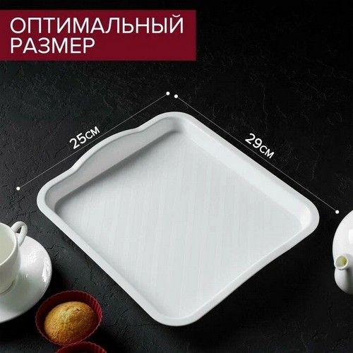 Поднос универсальный малый 25,4*29,5*3,2 ФИСТАШКОВЫЙ