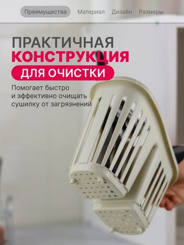 Сушилка для стол приборов 2х секц ФИСТАШКОВЫЙ