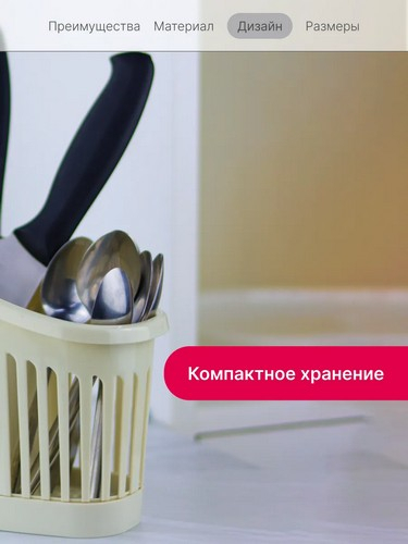 Сушилка для стол приборов 2х секц ФИСТАШКОВЫЙ