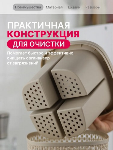 Сушилка для столовых приборов Пирула ЛАТТЕ