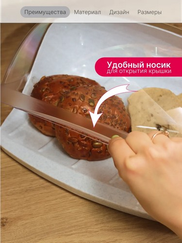 Хлебница IDEA малая 31,5*25,4*15 КОРИЧНЕВЫЙ