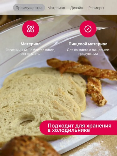 Хлебница IDEA малая 31,5*25,4*15 МРАМОРНЫЙ