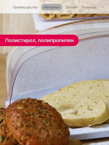 Хлебница IDEA малая 31,5*25,4*15 МРАМОРНЫЙ