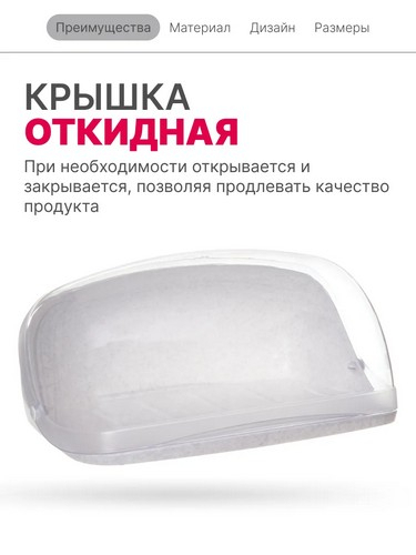 Хлебница IDEA большая 39*28,7*17,1 МРАМОРНЫЙ