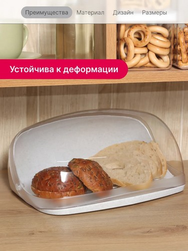 Хлебница IDEA большая 39*28,7*17,1 КОРИЧНЕВЫЙ