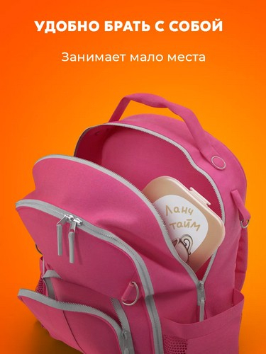 Контейнер для обеда (0,4+0,4л) СОВЫ
