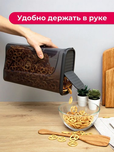 Емкость 1,5л для сып продуктов ГРАФИТОВЫЙ