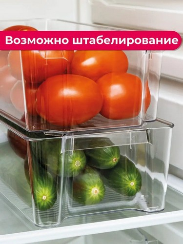Органайзер для холодильника 31*16*9см ПРОЗРАЧНЫЙ