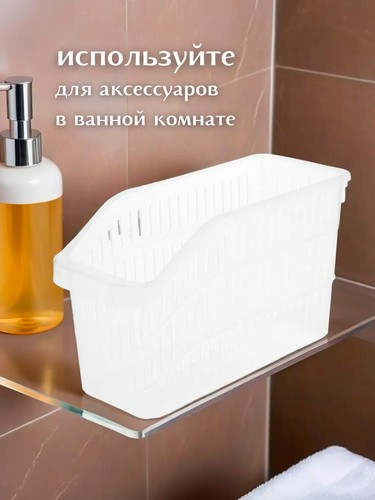 Органайзер для кухонного шкафа 290х130х170мм БЕЛЫЙ