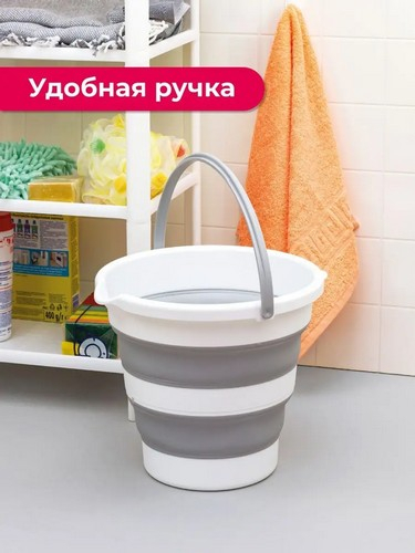 Ведро 10л складное Флекс СМОКИ