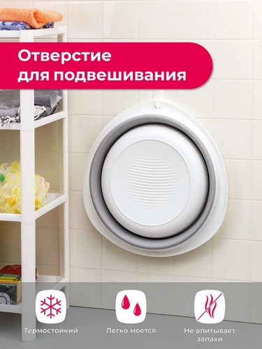 Таз 5,5л складной Флекс СМОКИ