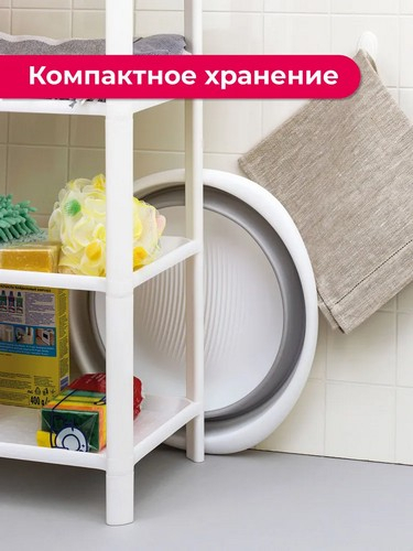 Таз 5,5л складной Флекс СМОКИ