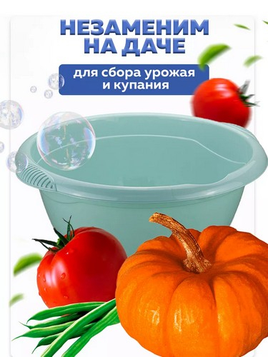 Таз 6,5л круглый д29 h13,30 ЛАТТЕ
