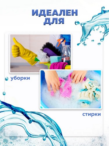 Таз 16л овальный 49,1*36,2*24 МОРСКАЯ ВОЛНА