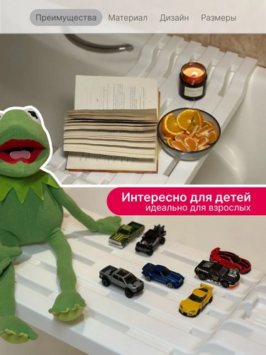 Полка на ванну 69*30 БЕЛЫЙ