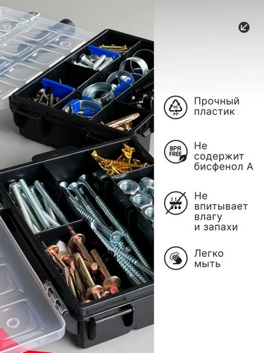 Органайзер двойной для мелочей ТВИН СИНИЙ