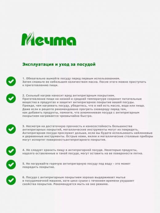 Кастрюля 5л Гранит ультра индукция Про