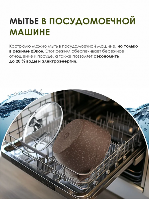 Кастрюля 8л Гранит ультра