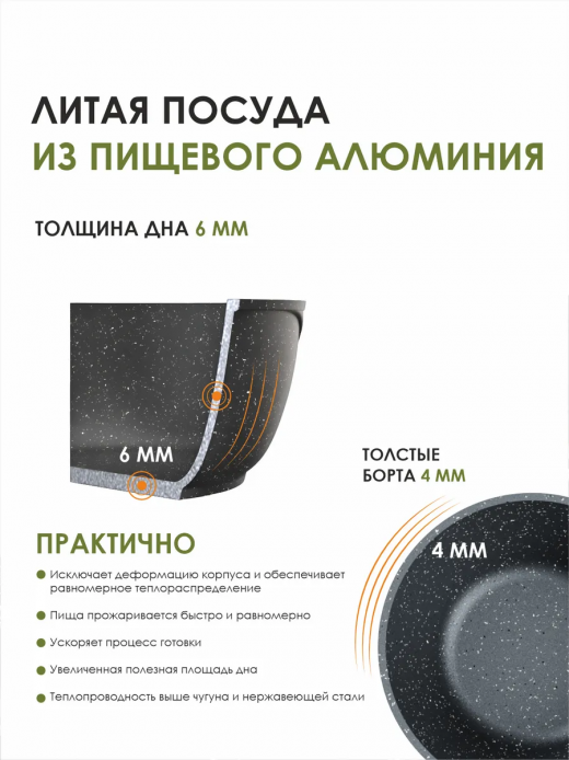 Ковш 1,2л съемн ручка Гранит ультра