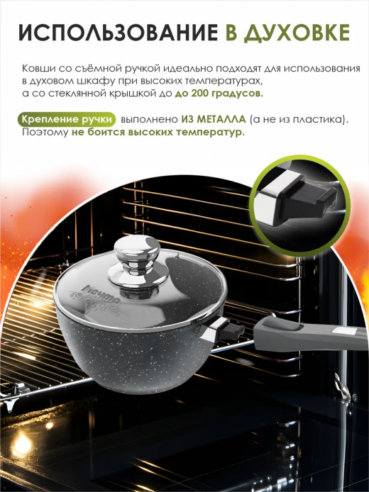Ковш 1,2л съемн ручка Гранит ультра