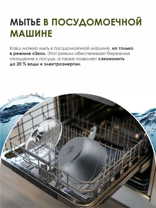 Ковш 1,2л съемн ручка Гранит ультра